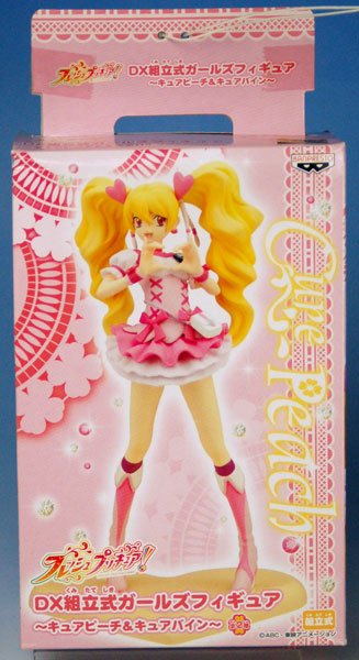 フレッシュ 光之美少女！ DX組立式ガールズフィギュア キュア碧琪公主 