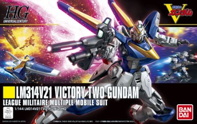HGUC 机动战士V高达   V2高达