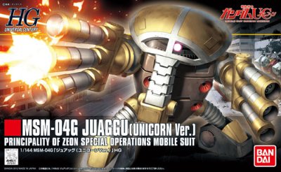 HGUC 机动战士高达UC MSM-04G 玖阿格