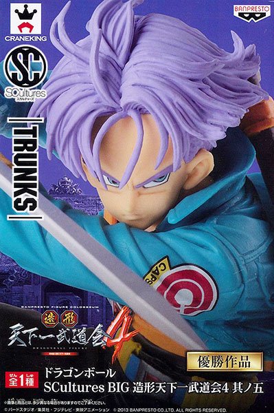 龙珠 SCultures BIG 造形天下一武道会4 其ノ五 特兰克斯