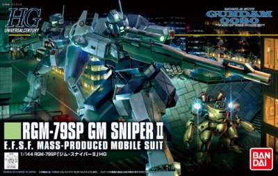 HGUC 机动战士高达0080 口袋里的战争 RGMｰ79SP 狙击型吉姆II