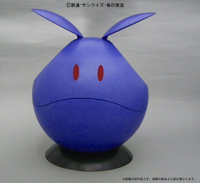 マルチボックス なんでもハロ ハロ（蓝色カラー）