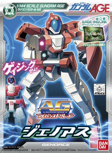 AG 1/144 ジェノアス 『高达AGE』より