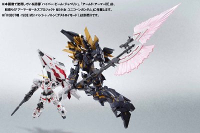 ROBOT魂〈SIDE MS〉 独角兽高达(新人类毁灭模式)全装甲对应版 『机动战士高达UC』