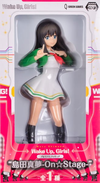 Wake Up，Girls！   “島田真夢-On☆Stage-” 