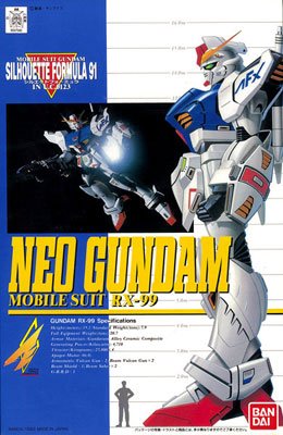 高达 シルエットフォーミュラF91