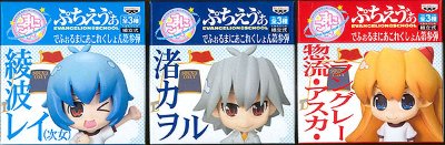ぷちえう゛ぁ DEPORMATION MANIC第参弾 レイ(次女)/アスカ/カヲル 3種SET(EVA) 