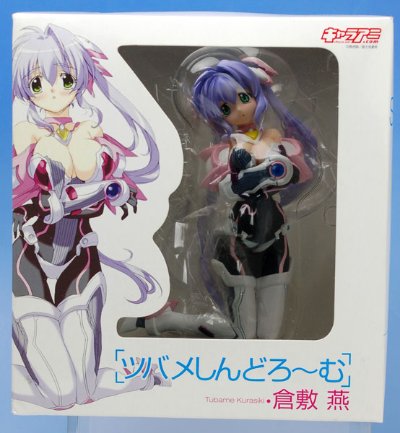 ツバメしんどろーむ 倉敷燕 1/8