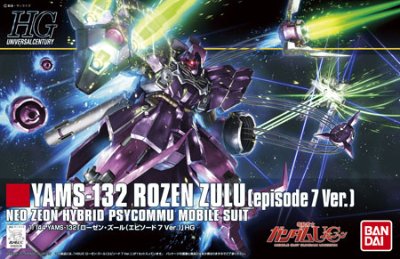 HGUC  	机动战士高达独角兽 第七章  玫瑰祖鲁