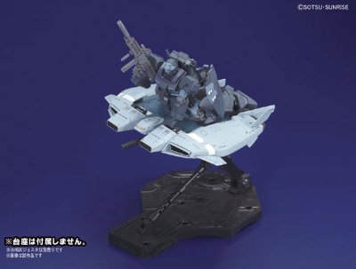 HGUC Base Jabbar(独角兽Ver.)