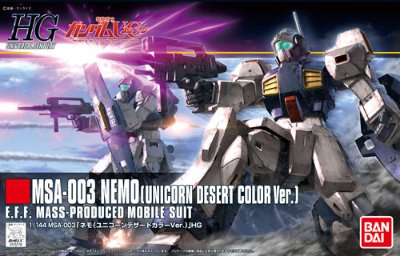 HGUC  机动战士高达独角兽（UC） MSA-003 雷姆（沙漠配色）