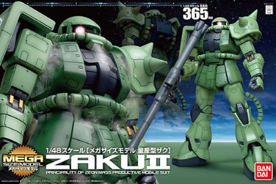 メガサイズモデル 1/48 量産型ザク