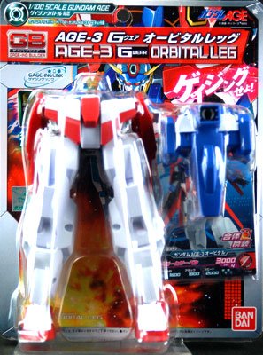 高达AGE ゲイジングビルダー系列 高达AGE-3 Gウェア オービタルレッグ