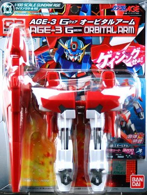 高达AGE ゲイジングビルダー系列 高达AGE-3 Gウェア オービタルアーム
