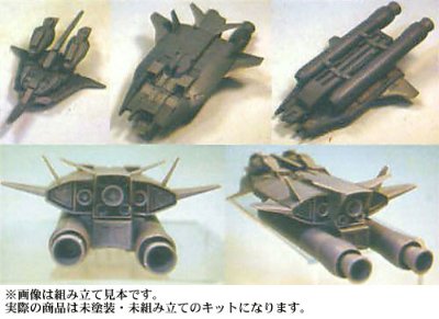 機動戦士Z高达 ZウェイブRider＆火精灵 未塗装組立キット