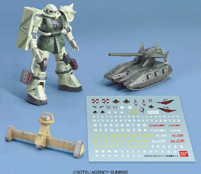 HCM Pro G-BOX 白色ベース討伐隊SET