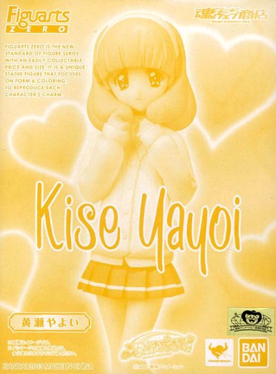 フィギュアーツZERO 黄瀬やよい （魂ウェブ限定）