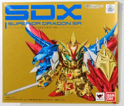 SDX スペ利欧路龙SR（ソーラ丽香ー） （魂ウェブ限定）