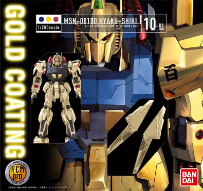 HCM Pro 10-01 百式 ゴールドコーティングVer.