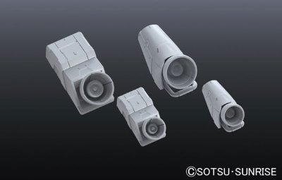 ビルダーズパーツHD MSバーニア02