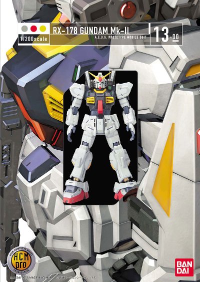 HCM-Pro 13-00 高达MK-II（エ乌戈）（機動戦士Z高达）