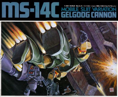 高达 MSV 1/60 勇士キャノン