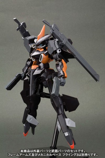 フレームアームズ エクステンドアームズ01〈RF-9 レヴァナントアイ拡张パーツSET〉