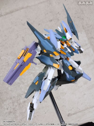 フレームアームズ エクステンドアームズ02〈YSX-24 バーゼラルド拡张パーツSET〉