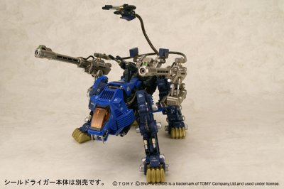 ゾイド ビームキャノンユニット for 重装长牙狮