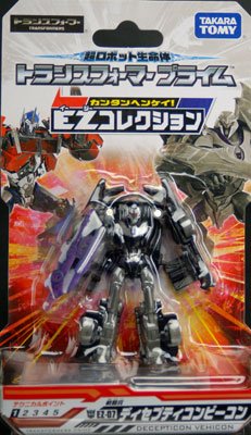 变形金刚プライム EZ-07 ディセプティコンビーコン