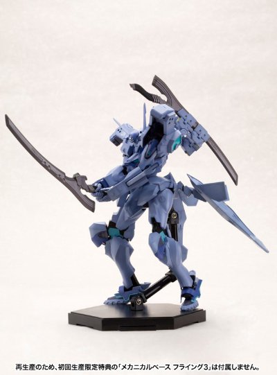 MUV-LUV Muv-luv 不知火 突撃前卫/强袭前卫仕様 Plastic Kit 【パッケージリニューアル版】