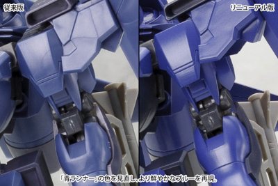 フレームアームズ SA-16 スティレット リニューアルVer.