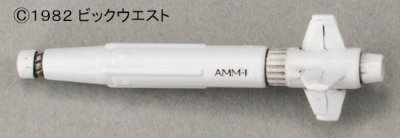 超时空要塞マクロス 1/72 VF-1 バルキリー用 スーパーパーツSET