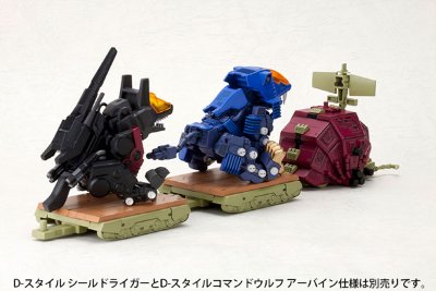 D-STYLE  索斯机兽 古斯塔夫
