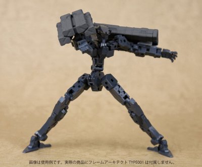 M.S.G 武器组件 23 大型导弹发射器