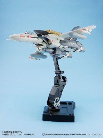 超时空要塞超时空要塞 超时空要塞スタンド バルキリー用 黑バージョン