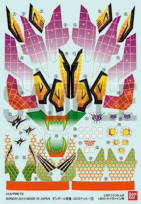 ダン铁球戦机 LBXステッカー(19) LBX ファントム＆LBX トライヴァイン用