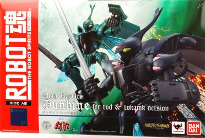 ROBOT魂 -ROBOT魂-〈SIDE AB〉 圣戦士ダンバイン ダンバイン （トッド机＆トカマク机）（魂ウェブ限定）