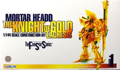 ファイブスター物语 1/144 骑士・オブ・ゴールド 拉克西丝
