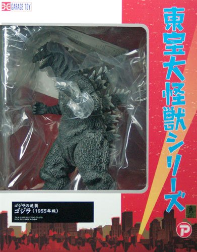 东宝大怪兽系列 哥斯拉1955 黑白版