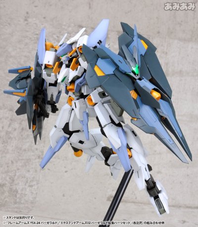 フレームアームズ YSX-24 バーゼラルド