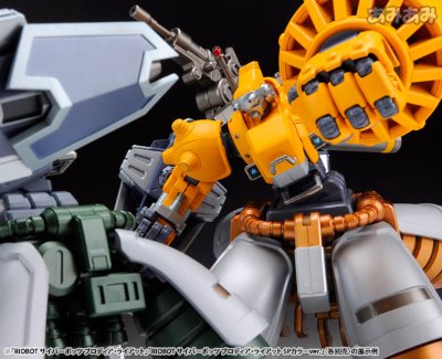 RIOBOT（ライオボット） サイバーボッツ ブロディア・ライアット