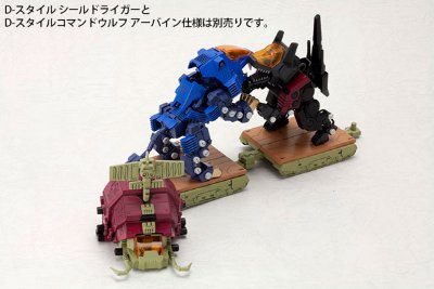 D-STYLE  索斯机兽 古斯塔夫