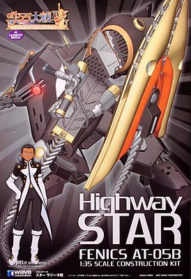 樱花大战Ｖ 1/35 スター サジータ・ワインバーグ机 plusチックモデル