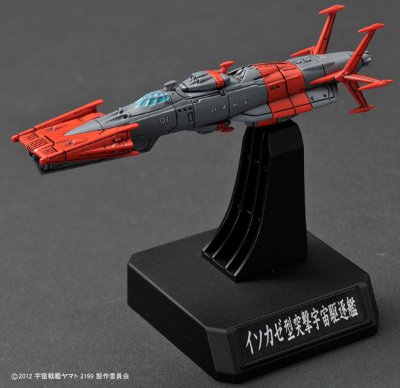 宇宙战舰大和号 1/1000 国连宇宙海军 连合宇宙舰队SET2