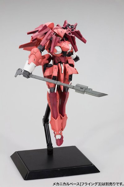 フレームアームズ SA-17 ラ皮耶尔