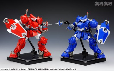 RIOBOT（ライオボット） サイバーボッツ ブロディア 可动手办（通常版）