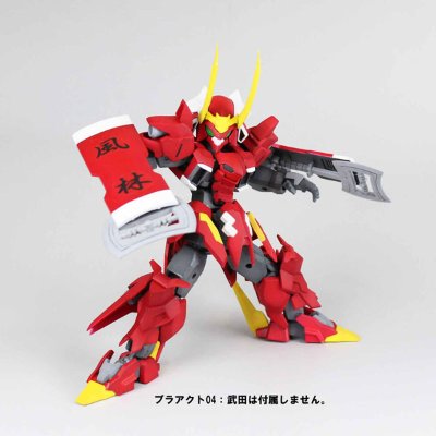 Pla-Act・扩展・系列04：忍 (忍者)