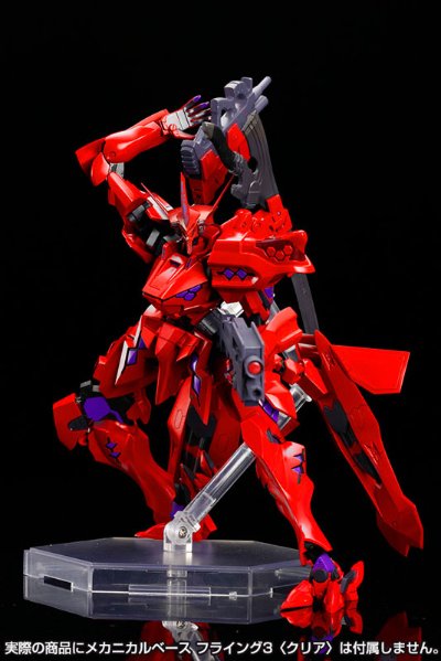 Muv-Luv Alternative 武御雷 Type-00F 月咏真那机 Ver.1.5