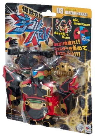 爆獣合神ジグルハゼル ハゼルハッカイ